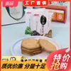 Qike Galletas Crujientes Sin Azúcar Sustituto de Cereales Gruesos Arroz Negro Sésamo Cereal Alimento para el Desayuno Snacks