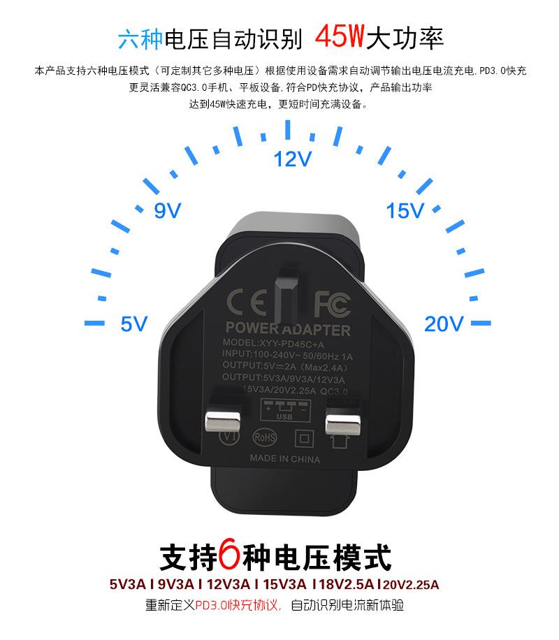 xyyPD45C+A英规_04
