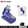 Cerradura para disco de freno de bicicleta cerradura antirrobo para motocicleta cerradura para disco de coche eléctrico con batería cerradura para disco de freno cuerda recordatoria impermeable