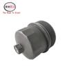 Aplicable a la cubierta de la carcasa del filtro de aceite del automóvil BMW E60E64E65E66 cubierta 11427521353