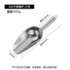 Pala de Hielo de Acero Inoxidable 304 Pala para Harina de Cocina Pala para Granos Doméstica Pala para Cubitos de Hielo Pala para Té y Comida Pala para Granos