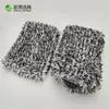 Guantes para Lavar Autos Transfronterizos, Esponja para Lavar Específica para Autos, Esponja Absorbente de Doble Cara de Felpa Larga para Recolección de Agua, Toalla para Limpiar Autos