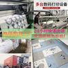 Impresión Digital Impresión por Transferencia de Sublimación Tejido 100% Poliéster Ropa Textiles para el Hogar Cortina de Ducha Ropa Infantil Equipaje Tela Impresa