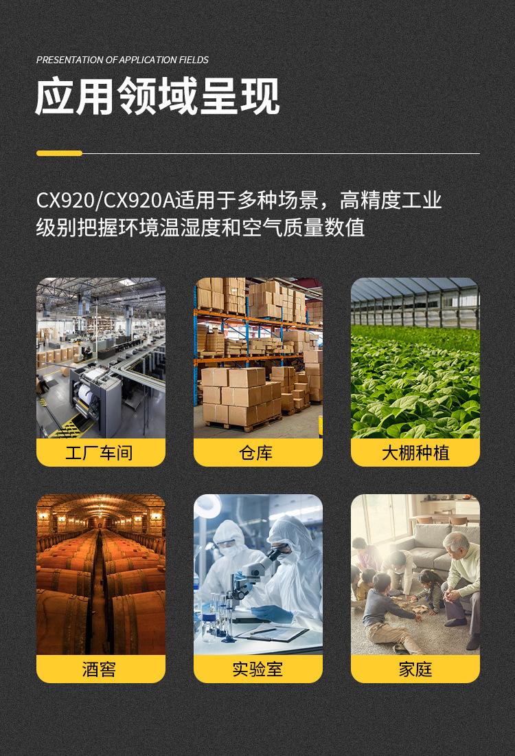 920A_09