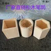Portalápices Hexagonal de Madera Blanco Liso para Niños Hecho a Mano DIY Pintura Graffiti Arcilla Nieve Barro Materiales Creativos