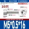 Tornillos de Acero Inoxidable 304 de Rosca Fina con Cabeza Hexagonal 12.9 Grado Alta Resistencia Tornillos de Cabeza Cilíndrica de Rosca Fina Tornillos de Cabeza Cóncava