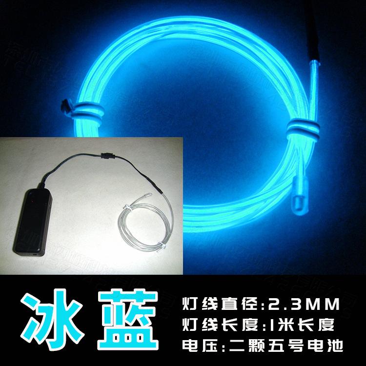 SKU_冰蓝.jpg