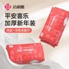 Jielia Toalla Desechable para Lavar la Cara Engrosada Patrón Perla Toalla Limpiadora Facial Hongyun Toalla Suave de Algodón para Belleza de Bebé Colgante