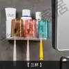Suporte Organizador de Escovas de Dente, Copo para Enxaguante Bucal Sem Furos, Copo para Escova de Dente, Montado na Parede, Organizador de Escovas de Dente para Parede de Banheiro Familiar