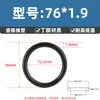 Anillo Tórico de Nitrilo de Alta Calidad con un Diámetro de Alambre de 1.9* y un Diámetro Exterior de 5-180, Anillo de Sellado de Junta Resistente al Aceite Sello Tipo O