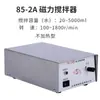 Shanghai Sile 85-1/85-2/85-2A Aquecedor Magnético de Laboratório Agitador Pequeno Termostato de Aquecimento
