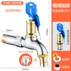 Grifo exterior antirrobo de 1/2 pulgada con cerradura y llave, de apertura rápida, agua fría solamente, longitud extendida, para uso doméstico, adecuado para lavadora y fregadero de mopa