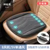 Almofadas para Assento de Carro em Estoque, Ventiladas e Refrescantes, Protetores Universais para Assento de Carro, Resfriamento para Carro, Almofadas de Assento com Ar Condicionado, Venda por Atacado do Fabricante