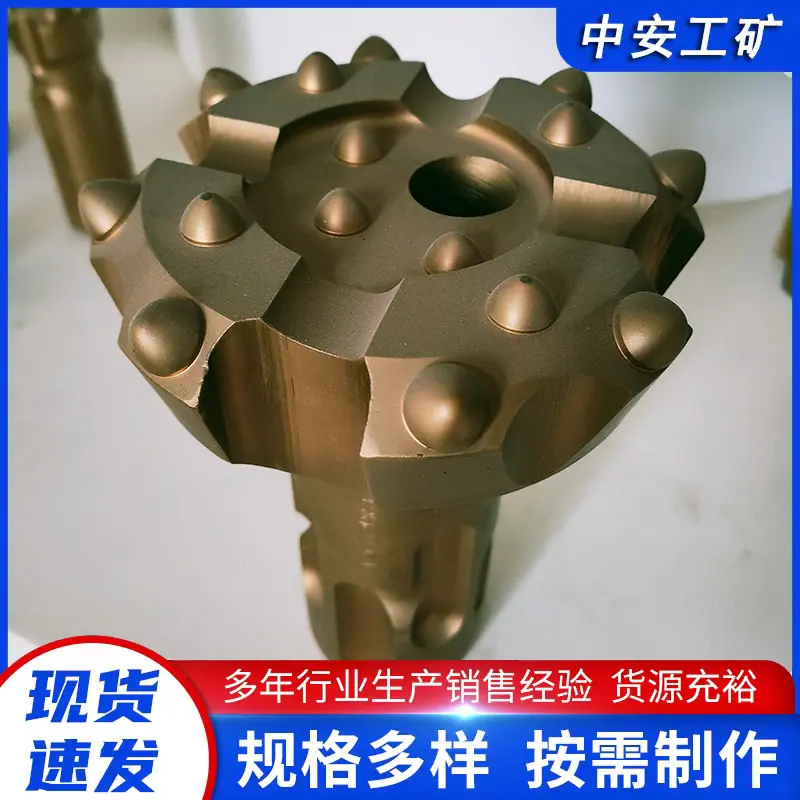 钻头3