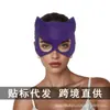 Máscara Media Cara Mascarada Carnaval Veneciano Fiesta de Máscaras Plástico Transfronteriza Máscara de Ojos Máscara de Cara de Panda para Mujeres