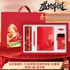 Taza con candado para el Día Nacional, Set de regalo empresarial para empleados y clientes, Regalos corporativos para reuniones anuales y eventos festivos