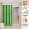 Nuevo Traje de Cortina de Ducha Magnética sin Perforaciones para Baño Cortina de Partición Gruesa Impermeable Resistente al Moho Traje de Separación Húmedo-Seco