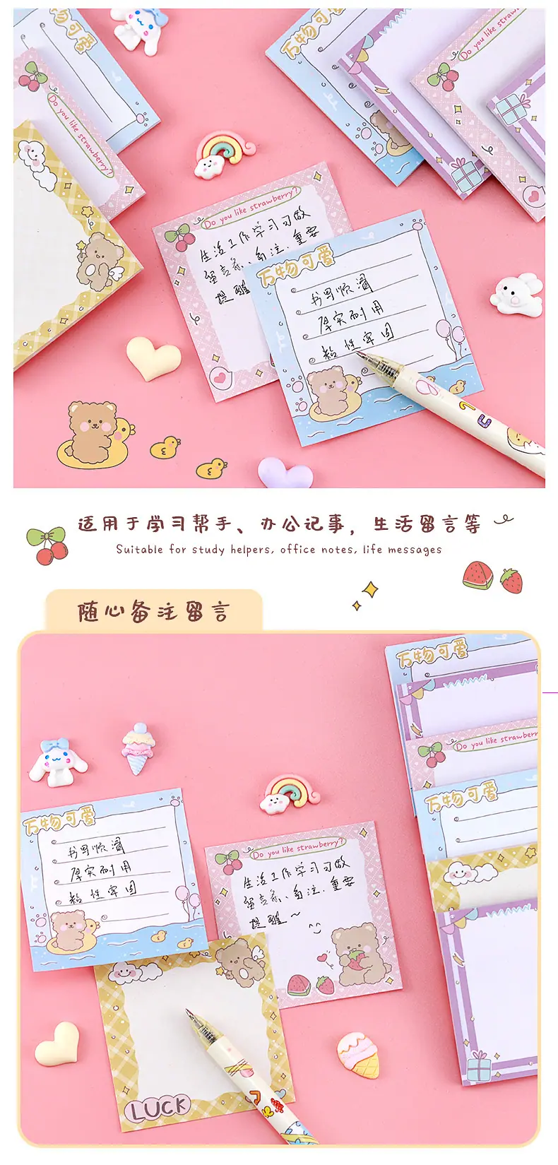 元气满满熊便利贴_05.jpg