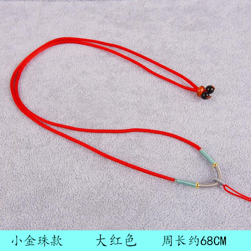 小金珠挂绳大红色.jpg