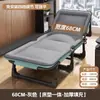 Cama plegable para siesta en la oficina, Sillón reclinable para siesta de una persona, Cama portátil para acompañante de hospital, Cama de siesta militar