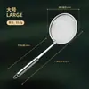 Colador de Malla Ultrafina de Acero Inoxidable 304 para Jugo Casero, Filtro para Fugas, Malla para Residuos de Aceite, Colador de Cocina