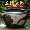 Jarrón de Tanque de Peces Dorados de Cerámica Jingdezhen para Loto Nenúfar Tortuga Koi Caligrafía y Pintura Tanque Tanque de Agua Extra Grande Patio Sala de Estar
