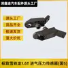 Aplicable a Peugeot 308 408 3008 508 Citroen C5 Tianyi C4L C6 sensor de presión de admisión