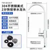 Accesorios para Grifo de Acero Inoxidable 304 Conector de Tubería de Agua PE de 1/4 de Pulgada Purificador de Agua Máquina de Bebida Directa para el Hogar Filtro