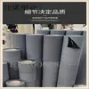 Puertas y Ventanas de Aluminio, Electrodomésticos de Acero Inoxidable, Sábanas de Poliéster, Películas Protectoras de Piso Decorativas, Fabricantes de Puertas y Ventanas Franquiciados