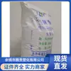 Tapa de Botella Especial de Polipropileno Pp Huajin Chemical Rp344S-K de Alto Flujo y Alta Resistencia