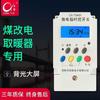Changxin electrónico marca Changxin TGK01G Beijing calentador eléctrico de carbón interruptor de control de tiempo por microcomputadora especial