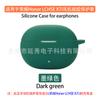 Adecuado para HONOR Glory LCHSE X7i Estuche para Audífonos Cubierta Protectora de Silicona para Audífonos Bluetooth Contenedor de Carga Caja Vacía