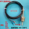 Sensor de Temperatura de Tres Vías Pt100 G1/2 Rosca para Tubería de Agua Ntc Sonda de Resistencia Termopar Impermeable de Cuatro Puntos 10K Línea