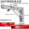 Suporte dobrável em aço inoxidável 304 Tripé Parede Móvel Prateleira Suspensa Rack de Armazenamento Mesa de Jantar Mesa de Computador