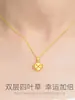2023 nuevo collar de oro amarillo colgante de amor trébol de cuatro hojas de la suerte collar de cadena para la clavícula regalo novia