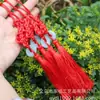 Máscara Facial de Cristal Nó Chinês Flor de Ópera de Pequim Lado Único Nó Auspicioso para Estrangeiros Presentes no Exterior Decoração de Bonsai Étnico