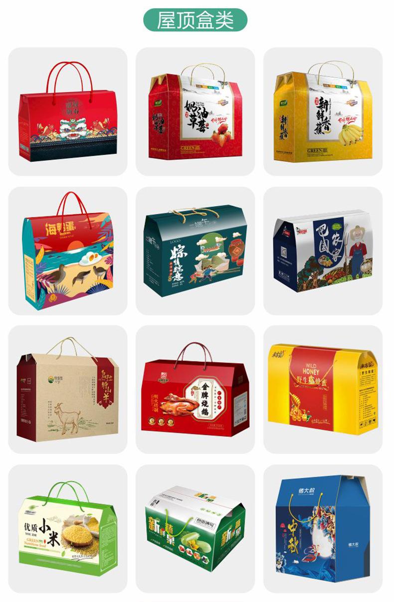 瓦楞盒定制
