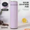 Copo Rígido com Display Inteligente de Temperatura Copo com Isolamento a Vácuo Homens de Negócios Copo de Água de Aço Inoxidável 304 Copo Frio Doméstico Venda por Atacado Personalização