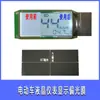 Película Polarizante LCD para Pantalla de Vehículo Eléctrico Pieza de Película T de Imagen de Pantalla de Instrumentos de Coche Eléctrico Pegatina de Pantalla de Tablero