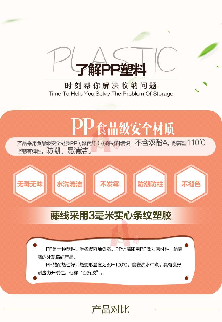 详情图_6.jpg