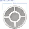 Filtro de red para máquina de succión Anillo de goma de sellado en forma de U 300G/700G/900G Pantalla de tolva de máquina dispensadora Goma de motor