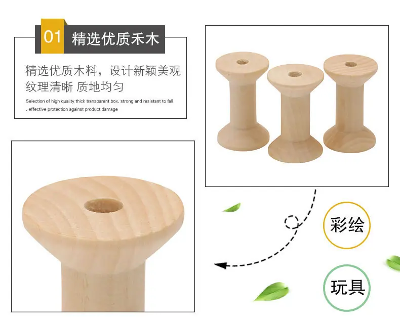 木质线轴_04.jpg