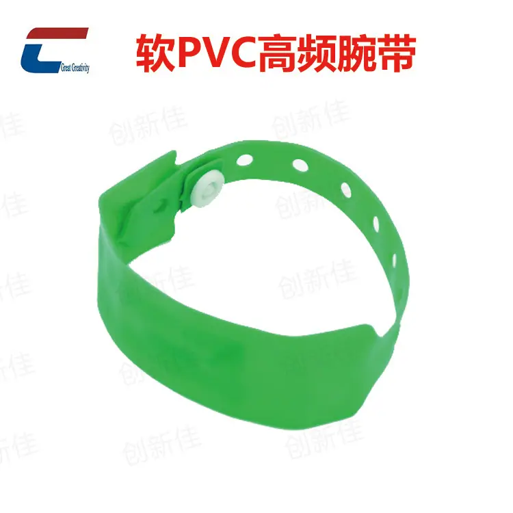 一次性软PVC腕带