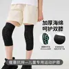 Rodilleras de Baloncesto para Niños, Cubierta Protectora Transpirable Engrosada tipo Panal Anti-Colisión Deportiva para Ciclismo, Equipo Protector Presurizado para Articulaciones de Rodilla de Montañismo