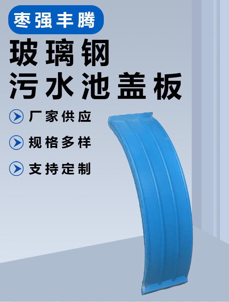 盖板详情_01.jpg
