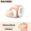 Papel térmico para impresión de patrones de degradado de color transfronterizo phomemo De Tong p1 Jing Chen b3s papel térmico para etiquetas a prueba de cuatro