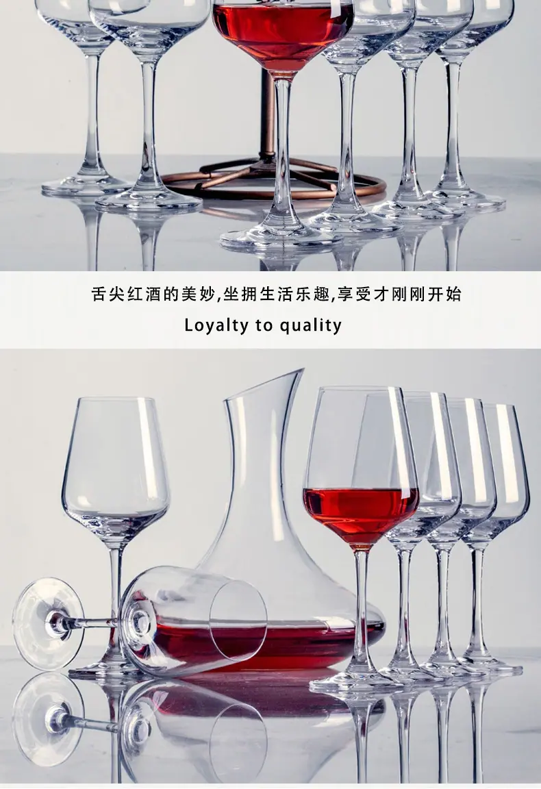 酒杯