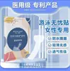 [Pacote com 1] Adesivo Protetor para Natação Hongsheng