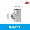 Conexão redutora de aço inoxidável 304, T redutor, rosca interna, conector de tubo de água roscado, 1/2 polegada e 3/4 polegada 1,0 polegada 2 polegadas