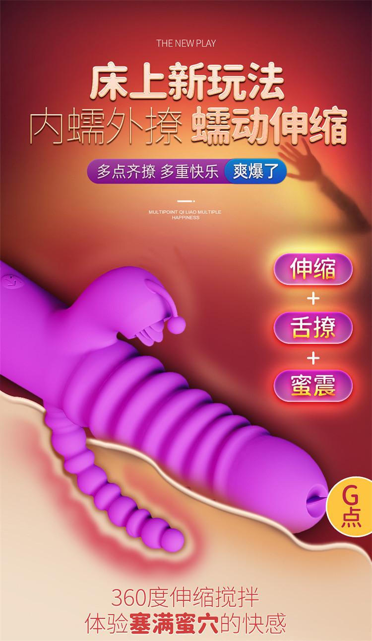渣男伸缩棒_03.jpg